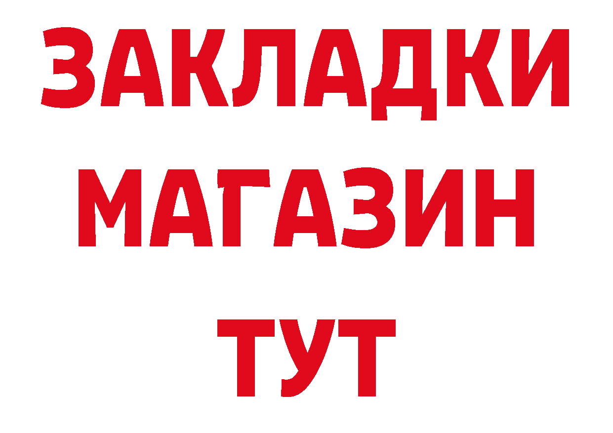 Каннабис OG Kush ссылки сайты даркнета блэк спрут Бикин